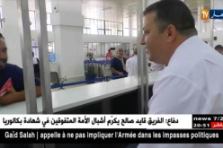 حج 2018: بنك الجزائر.. 31 حاجا لم يدفعوا بعد تكاليف الحج
