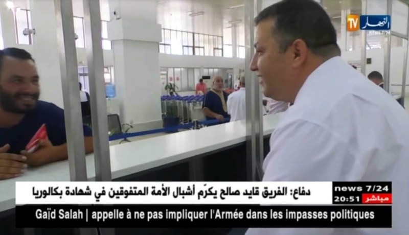 حج 2018: بنك الجزائر.. 31 حاجا لم يدفعوا بعد تكاليف الحج