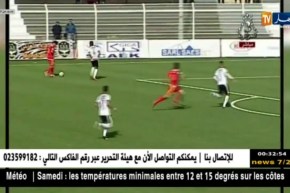 النصرية تفوز في سطيف وتشدد الخناق على السنافر