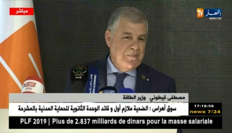 قيطوني: دراسة الغاز الصخري جارية وسينجز على 5 سنوات