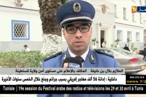 أمن ولاية قسنطينة يطلق نداء للمواطنين من أجل توقيف قاتل المناصر “عبد الجليل”