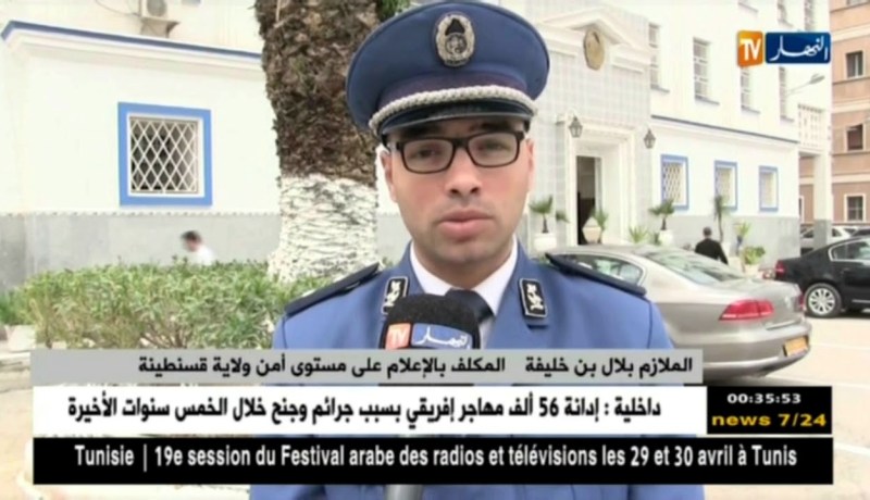 أمن ولاية قسنطينة يطلق نداء للمواطنين من أجل توقيف قاتل المناصر “عبد الجليل”