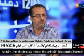 مدير مستشفى بوفاريك: “الناس ما تقبلتش مرضها بالكوليرا..ولا يوجد أي هروب للمرضى من المستشفى”