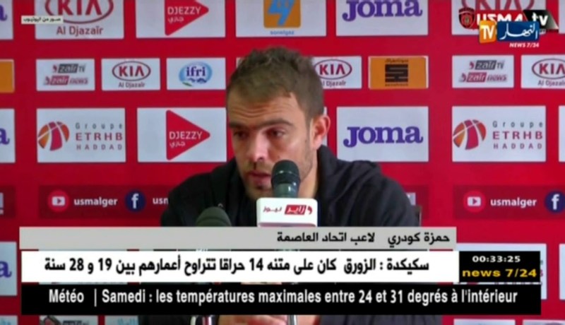 حمزة كودري.. قرار العقوبة ضلم في حقي وسألجأ إلى العدالة إذا اقتضى الأمر