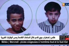 غزة: إستهداف الطفولة.. صواريخ الإحتلال تغتال ثلاثة أطفال