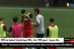 إتحاد العاصمة ينفرد بالصدارة بعد عودته بالفوز من المدية