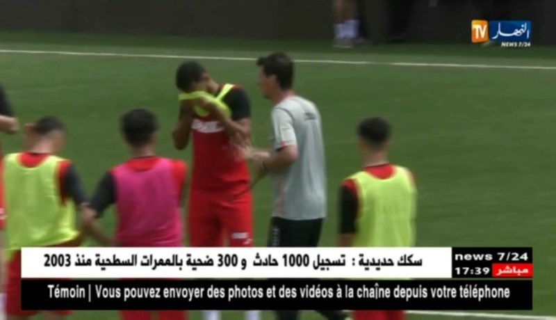 إتحاد العاصمة ينفرد بالصدارة بعد عودته بالفوز من المدية