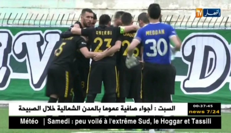 مباريات واعدة في المحترف الثاني تتقدمها القمة بين جمعية الشلف ومولودية بجاية