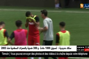 رأي القانون: شخص قدم طلب لإعادة الإعتبار ولم يقدم له.. المحامي كورتل يجيب