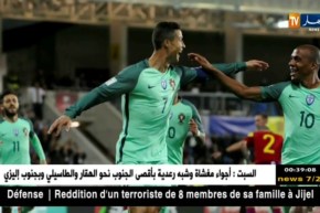 الإتحاد البرتغالي يقرر إستقبال الخضر بملعب النور في لشبونة