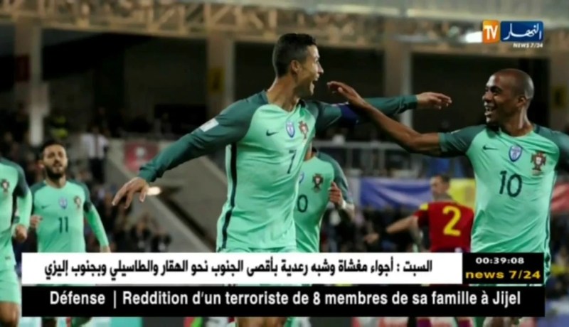 الإتحاد البرتغالي يقرر إستقبال الخضر بملعب النور في لشبونة