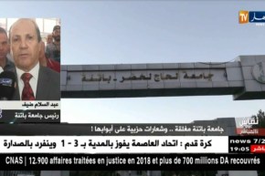 نقاش على المباشر: جامعة باتنة مغلقة.. وشعارات حزبية على أبوابها !