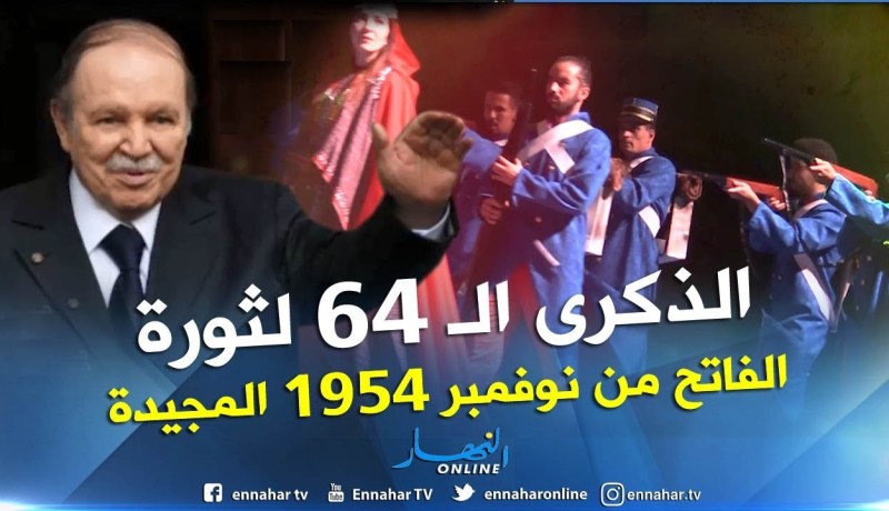 عرض ملحمة ” ليلة الأقدار ” الخميس المقبل بالقاعة البيضاوية