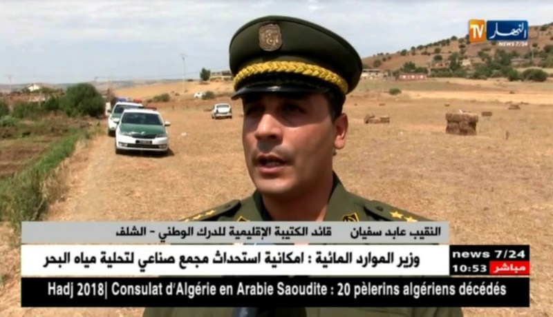 الشلف/ إتلاف محاصيل زراعية تسقى بمياه قذرة ببلدية أم الدروع