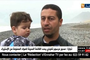 بجاية: جمعيات شبانية ينظفون شواطئ سوق الإثنين إستعدادا لموسم الإصطياف