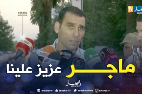 زطشي: رغم الإقالة.. ماجر عزيز علينا ويبقى أسطورة في كرة القدم