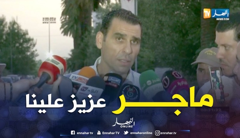 زطشي: رغم الإقالة.. ماجر عزيز علينا ويبقى أسطورة في كرة القدم