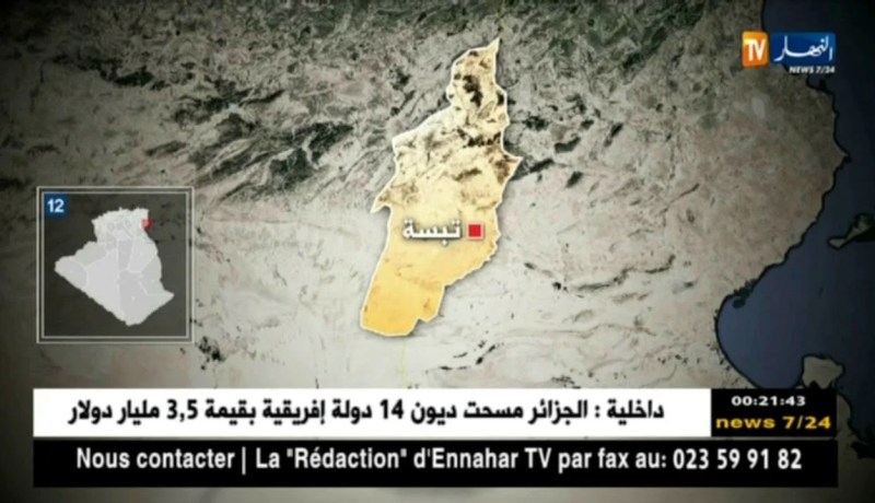 تبسة: مصالح الأمن تحجز قنطار من لحم ديك الرومي الفاسد