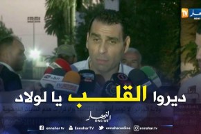 زطشي: رسالتي للاعبي الخضر التسلح بالعزيمة وتقبل الناخب المقبل