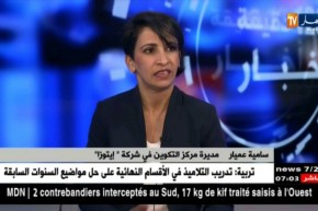 سامية عميار: تتحدث على أهمية شهادة الكفاءة المهنية لسائقي الحافلات وشاحنات البضائع