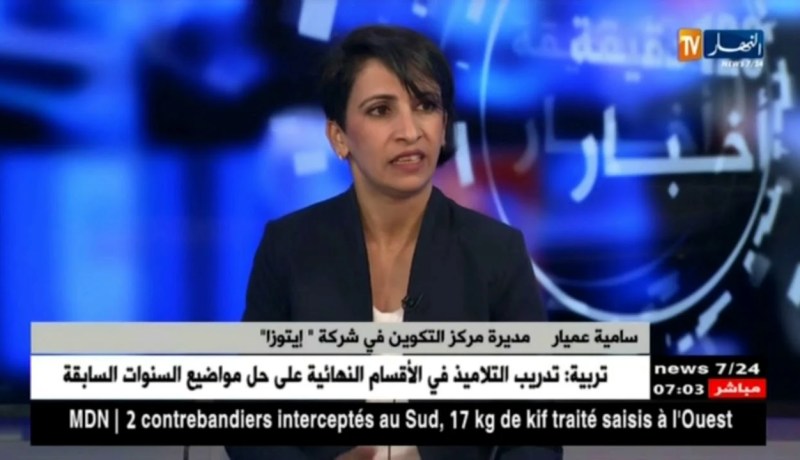 سامية عميار: تتحدث على أهمية شهادة الكفاءة المهنية لسائقي الحافلات وشاحنات البضائع