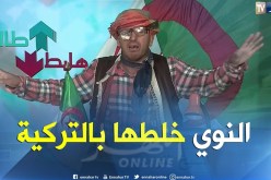 الشيخ النوي يفضح تخاذل الأتراك في قضية نزل سيدي فرج  ويخاطبهم بالتركية.. شاهد