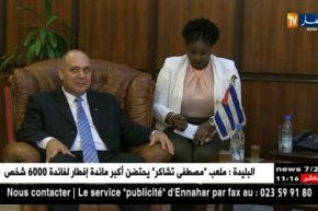 قارورات المياه وأكواب الشاي أمام الوزير الكوبي والوفد المرافق له في رمضان