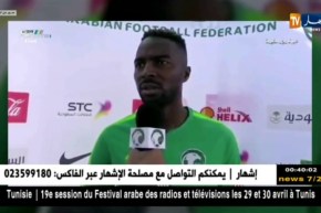 مدافع المنتخب السعودي “أسامة هوساوي” يؤكد على أهمية مواجهة الخضر وديا إستعدادا للمونديال