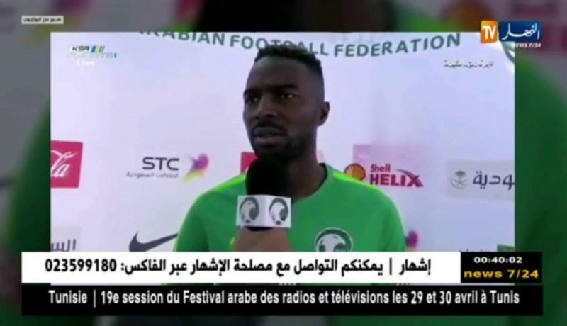 مدافع المنتخب السعودي “أسامة هوساوي” يؤكد على أهمية مواجهة الخضر وديا إستعدادا للمونديال