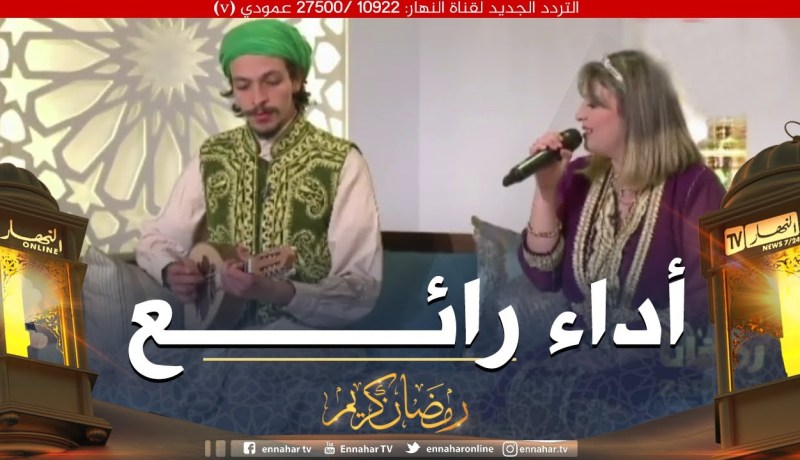 صوت وموسيقى أندلسية بصوت فرقة “جابلقيس” في بلاطو زابينغ رمضان