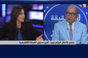 محور الجزائر ليبيا..نحو إطلاق منطقة حرة للتبادل التجاري