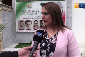 سميرة كركوش: تم توسيع أعضاء الهيئة وسنواصل عملنا لوضع إستراتيجية جديدة لتوحيد الخطاب السياسي للحزب