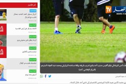 نادي أحد يجهز عرضا للتعاقد مع أمين عبيد و يصرف النظر عن ضم غيلاس