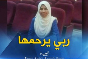 ورقلة : وفاة أستاذة جامعية بلدغة عقرب بمستشفى بوضياف