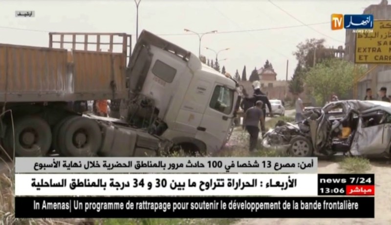 أمن/ مصرع 13 شخصا في 100 حادث مرور بالمناطق الحضرية خلال نهاية الأسبوع