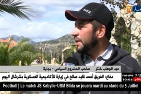 بجاية: مستثمر تحدى الصعاب وحول منطقة جبلية إلى قرية سياحية مميزة..