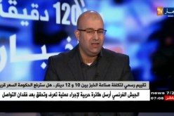 اللجنة الوطنية للخبازين/ 60 بالمائة من الخبازين غيروا من مهامهم..40 بالمائة لازالوا يكافحون