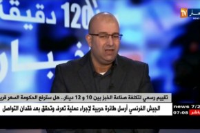 اللجنة الوطنية للخبازين/ 60 بالمائة من الخبازين غيروا من مهامهم..40 بالمائة لازالوا يكافحون