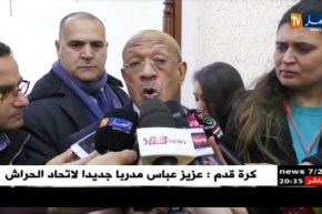 بلديات: رسائل زوخ للأميار للنهوض بالتنمية المحلية تصطدم بضعف الميزانية