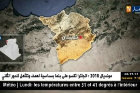 تلمسان: حجز 77 كلغ من الكيف المعالج في مغنية