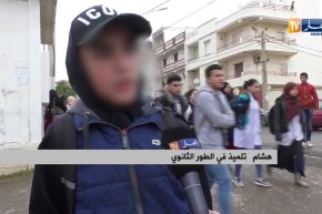 تربية: الفايسبوك يورط التلاميذ في جرائم إلكترونية..