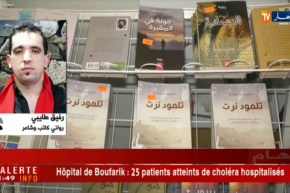 ثقافة/ الكتاب والأدباء مطالبون بخلق فعل ثقافي بعيدا عن الوزارة