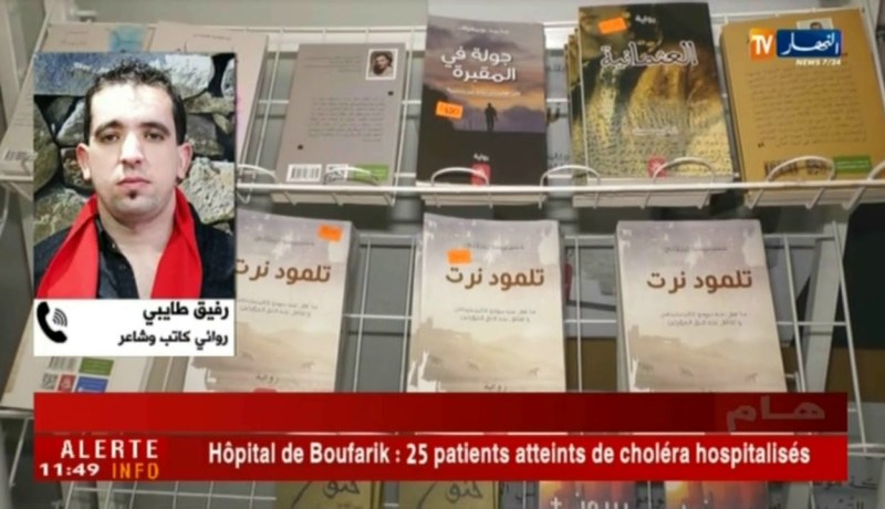 ثقافة/ الكتاب والأدباء مطالبون بخلق فعل ثقافي بعيدا عن الوزارة