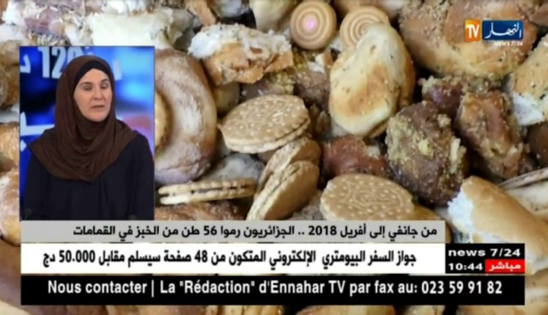 6 أطنان من الخبز..في النفايات في ظرف 7 أيام