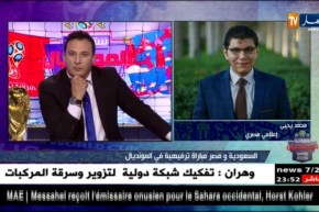 إعلامي مصري: هناك غضب على طريقة لعب المنتخب المصري وليس على الخروج المبكر من المونديال