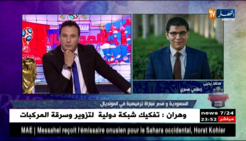إعلامي مصري: هناك غضب على طريقة لعب المنتخب المصري وليس على الخروج المبكر من المونديال