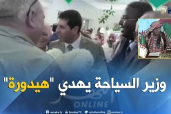 وزير السياحة راهو يهدي في الهيدورات.. راك طالع