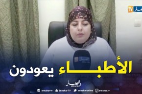 وهران: الأطباء المقيمين يستأنفون عملهم على مستوى المصالح الإستشفائية