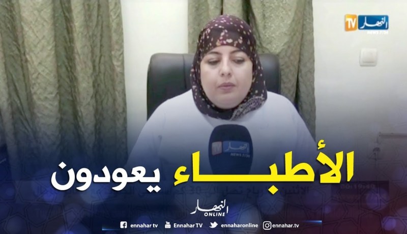 وهران: الأطباء المقيمين يستأنفون عملهم على مستوى المصالح الإستشفائية