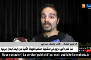 المحطة..كوميديا العبث تنتقد صراع المجتمع بمشاهد مضحكة